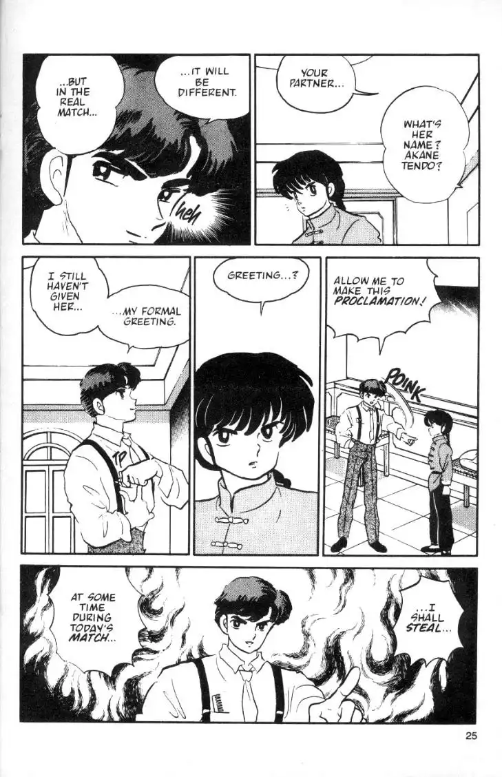 Ranma 1/2 Chapter 26 5